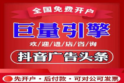 电商平台SEM推广的全过程解析